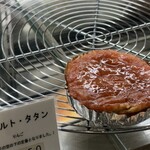 ブランジュリー パリの空の下 - 