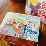 ホテルハイマート - にしんめし　そそる