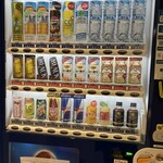 トスラブ館山ルアーナ - 自販機