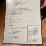 料理店 ワイルドキャット - 