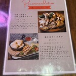 Wine restaurant The Attachment - 