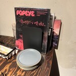 料理店 ワイルドキャット - 