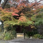 ARCANA IZU - 
