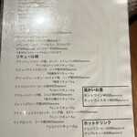 料理店 ワイルドキャット - 