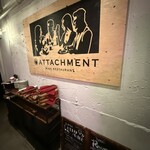 Wine restaurant The Attachment - 