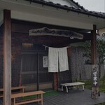 つばくろ - 