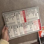 日本酒と海鮮と焼き鳥 個室居酒屋 縁や - 