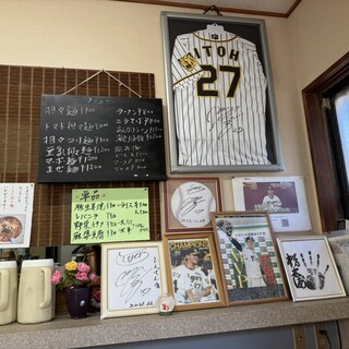 お食事処 しんでん_2