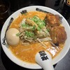 カラシビ味噌らー麺 鬼金棒 池袋店
