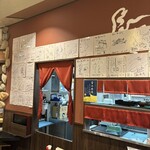 廻る富山湾 すし玉 - 