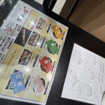 廻る富山湾 すし玉 - 