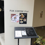 FUK COFFEE Parks - 