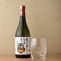 芋焼酎 「なまけ者になりなさい」