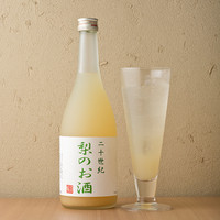 梨酒『20世紀梨のお酒』