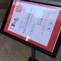 はな柳 - 