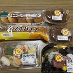 スーパーストア ナカガワ - 