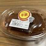 スーパーストア ナカガワ - 