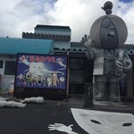 かにトロ丼の海鮮食堂 なかうら - 