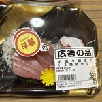 スーパーストア ナカガワ - 