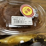 スーパーストア ナカガワ - 