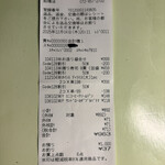 スーパーストア ナカガワ - 