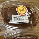 スーパーストア ナカガワ - 