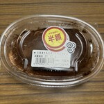 スーパーストア ナカガワ - 