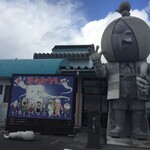 かにトロ丼の海鮮食堂 なかうら - 