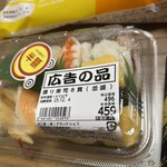 スーパーストア ナカガワ - 