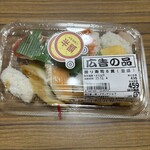 スーパーストア ナカガワ - 