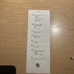 TOMO BANYA - コース詳細