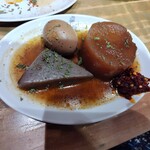 北摂スパイス研究所 - 