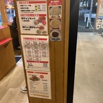 カプサイメン 守山店 - 