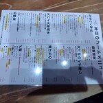 北摂スパイス研究所 - 