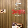 デニーズ 大塚駅前店