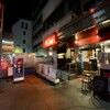 欧風カレーボンディ 芝浦店