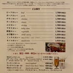 欧風カレーボンディ - メニュー