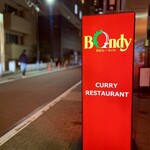 欧風カレーボンディ - 赤い看板が映えるっ！