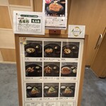 とんかつ まい泉食堂 エキュートエディション御茶ノ水店 - 