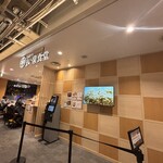 とんかつ まい泉食堂 エキュートエディション御茶ノ水店 - 