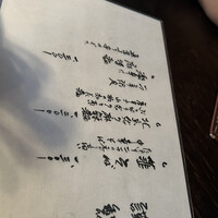 膳處漢ぽっちり - 