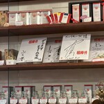 デンメア ティーハウス - 