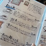 桐生明治館 喫茶室 - 