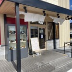 とんかつ神楽坂 さくら - 