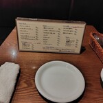 表参道バル エルヴエロ - 