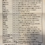 おにぎり 豆蔵 - 