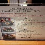 あつた蓬莱軒 - 