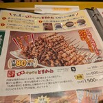 竹乃屋 吉塚店 - 