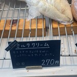 ニッタベーカリー - 