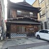 手打ちうどん 幸楽 - 